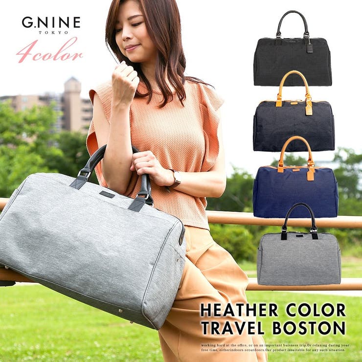 ☆新品未使用☆ G.NINE TOKYO ボストンバッグ ベージュ編み込み