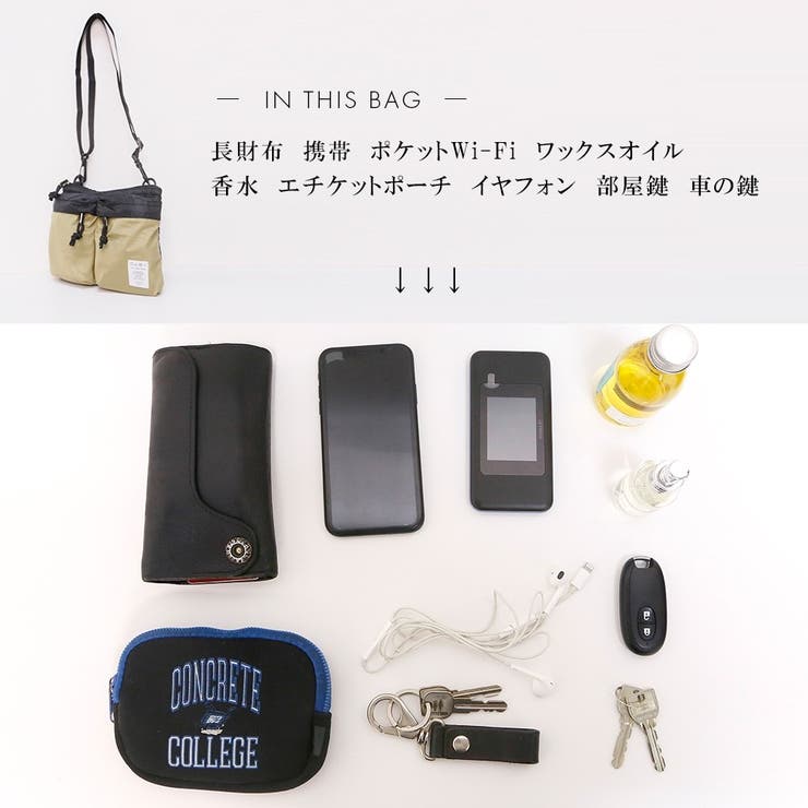 ショルダーバッグ ボディバッグ サコッシュ 品番 Rt G Nine ジーナイン のメンズファッション通販 Shoplist ショップリスト