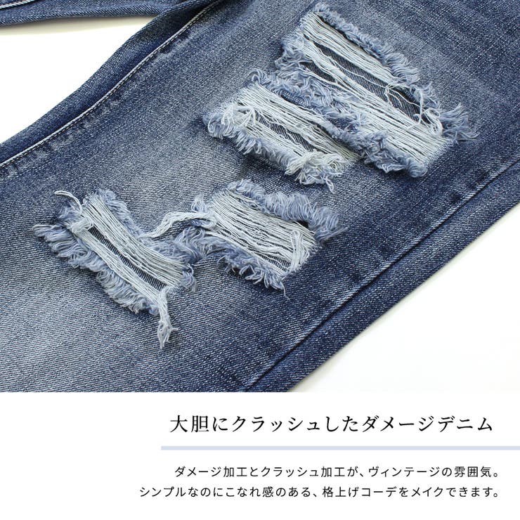 ブロークンルーズフレアパンツ ダメージデニム ダメージパンツ[品番