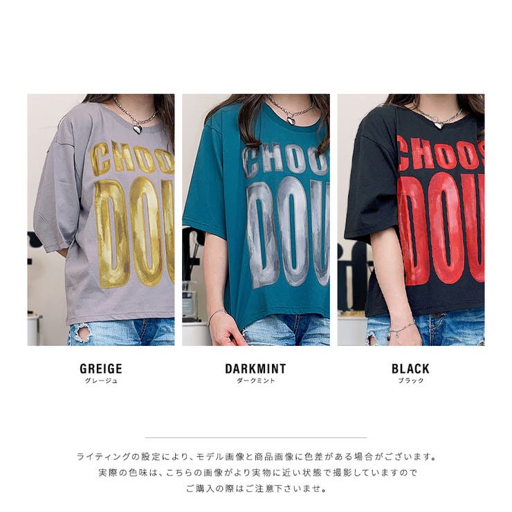 クルーネック半袖Tシャツ ロゴプリント  プリントT[品番：NETW0001160]｜Riff（リフ）のレディースファッション通販｜SHOPLIST（ショップリスト）