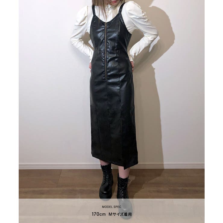 主役級レザーライクワンピ サイドスリットキャミワンピース ロング