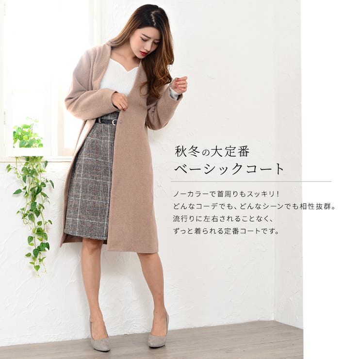 ノーカラーコート ロングコート ベーシック アウター Riff リフ | Riff | 詳細画像2 