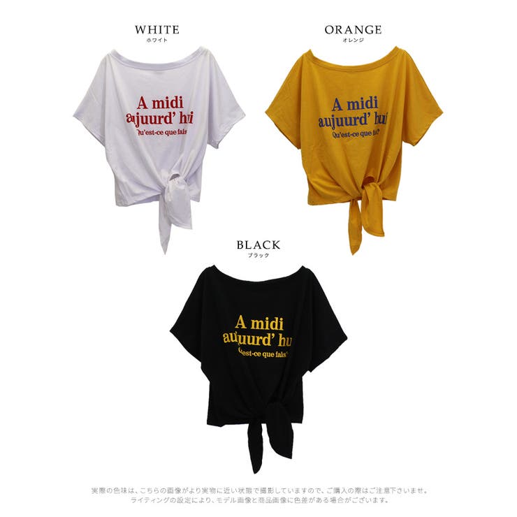 ロゴウエストリボンTシャツ ロゴプリント 裾絞り[品番：NETW0000337