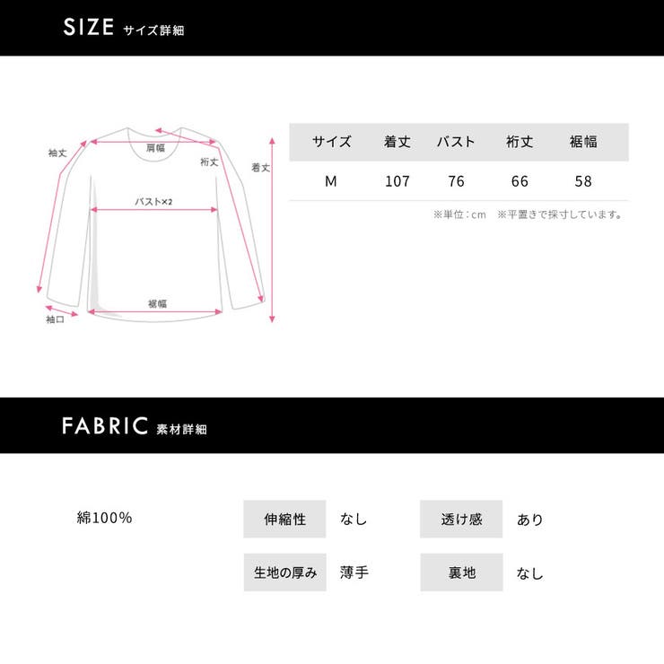 ［Graceclass］シースルーロング羽織り　38サイズ sw-0391_1.jpg?basethum=225