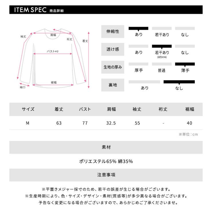 ハイネック長袖デザイントップス ダメージ 穴あき | Riff | 詳細画像30 