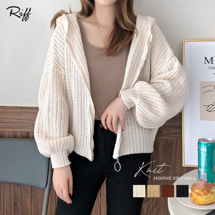 フード付きジップパーカー ニット セーター 品番 Netw Riff リフ のレディースファッション通販 Shoplist ショップリスト