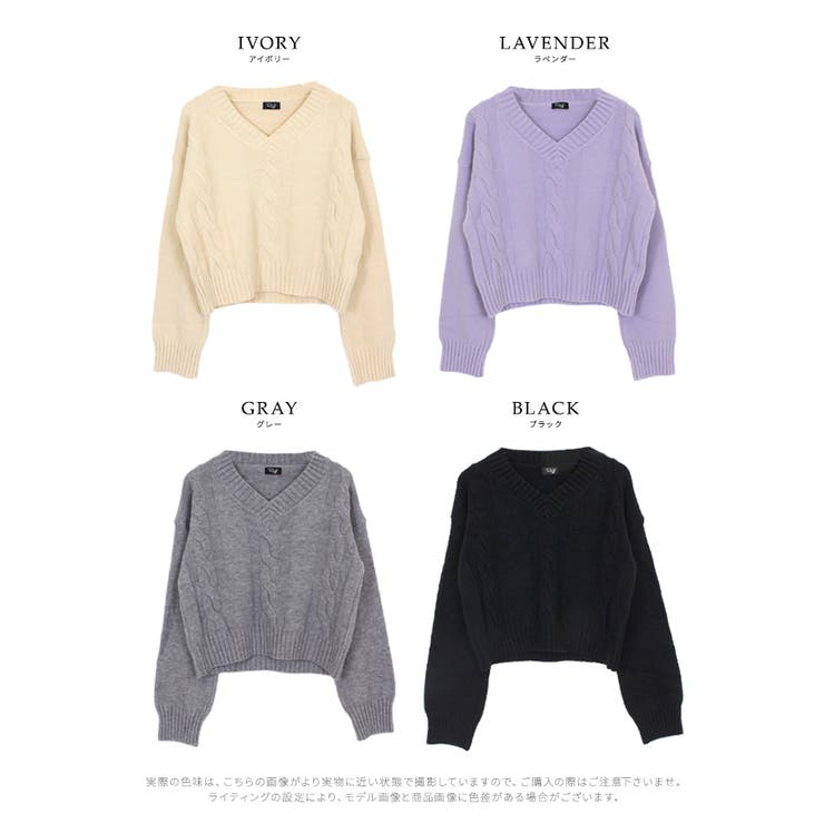 ショート丈ニット セーター ケーブル編み[品番：NETW0000515