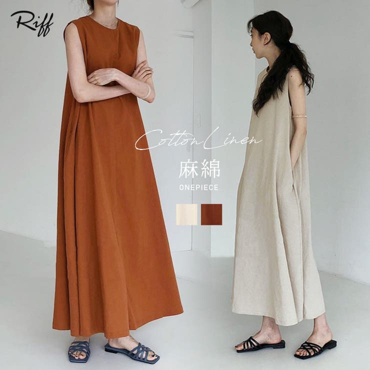 綿麻ノースリーブワンピース リネン コットン 品番 Netw Riff リフ のレディースファッション通販 Shoplist ショップリスト