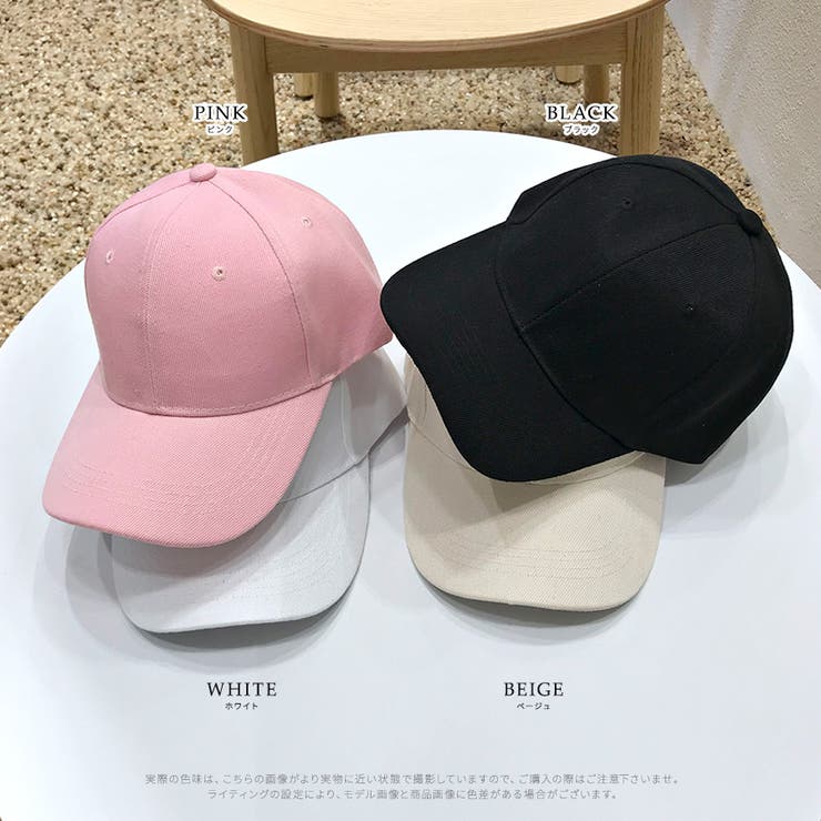 無地キャップ 帽子 韓国 品番 Netw Riff リフ のレディースファッション通販 Shoplist ショップリスト