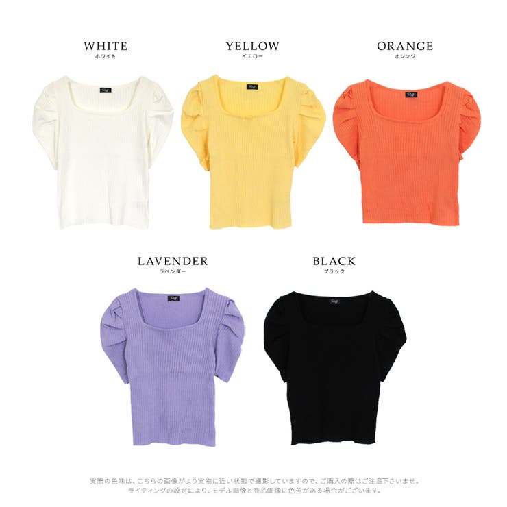 パワーショルダーリブトップス Tシャツ カットソー | Riff | 詳細画像18 