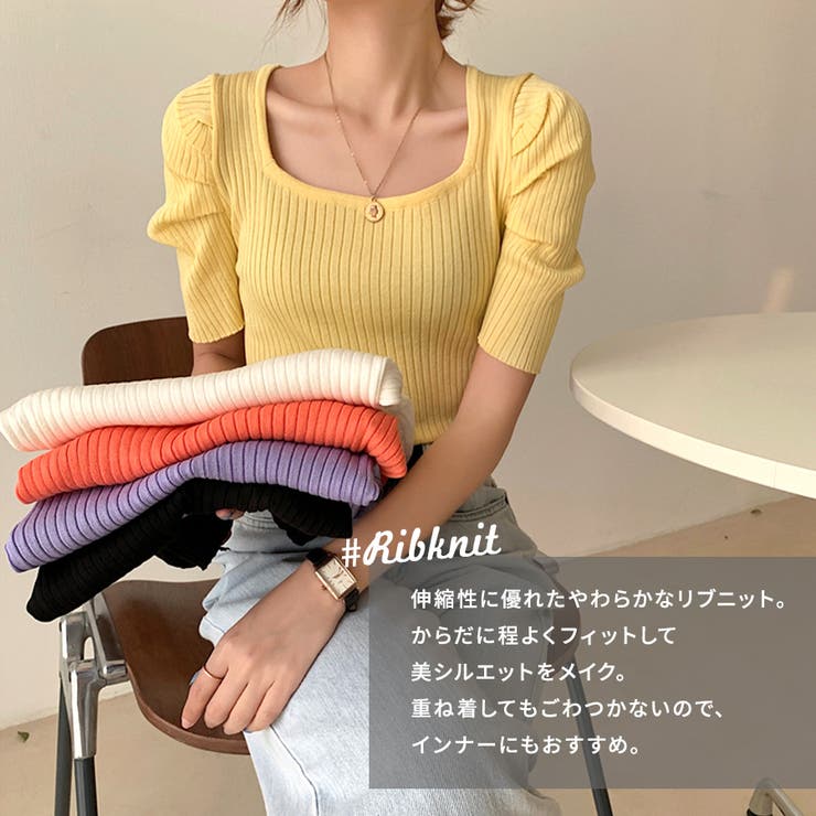 パワーショルダーリブトップス Tシャツ カットソー[品番