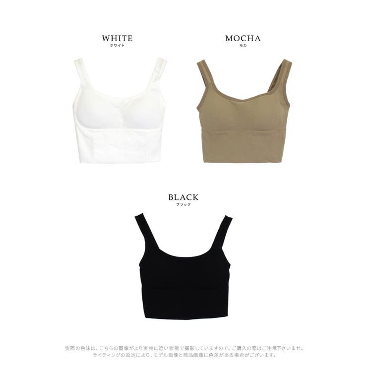 カップ付きショート丈タンクトップ ブラトップ パット[品番