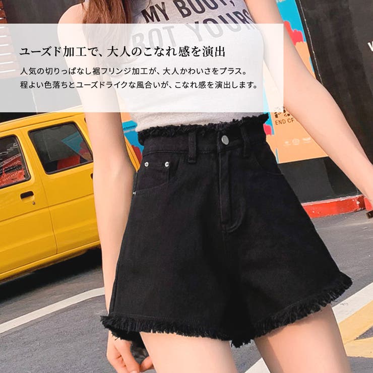 フリンジハイウエストショートパンツ デニム ショーパン[品番