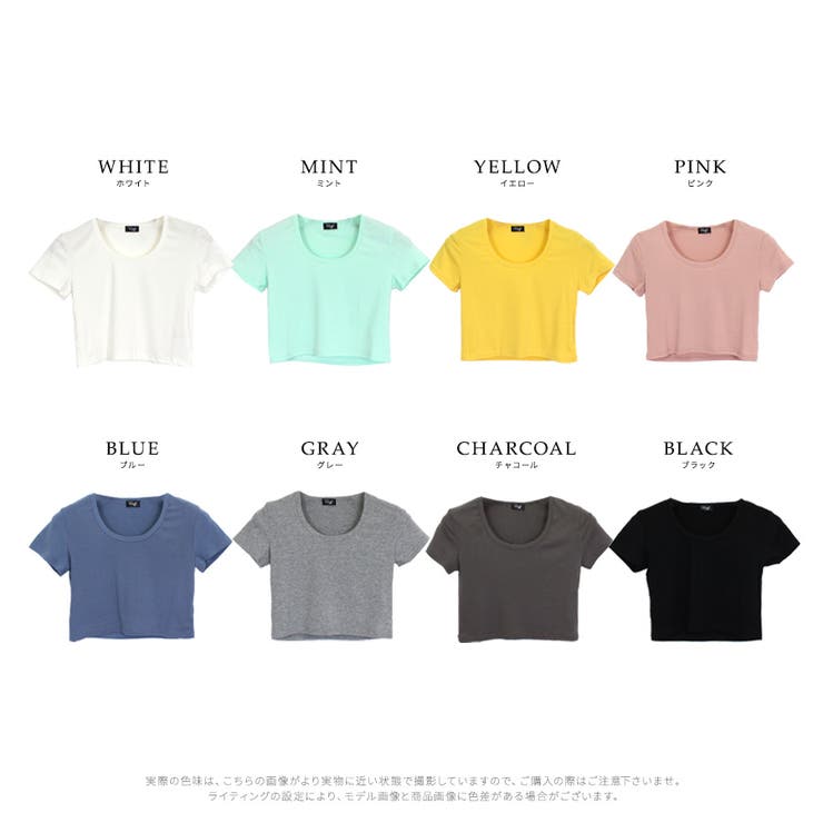 ショート丈カラーTシャツ カットソー インナー | Riff | 詳細画像26 