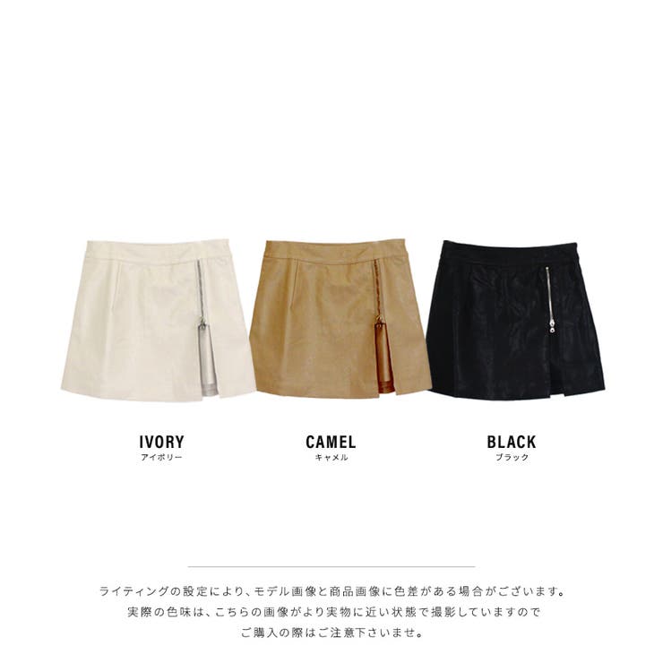 フェイクレザージップミニスカート フェイクレザー スリット