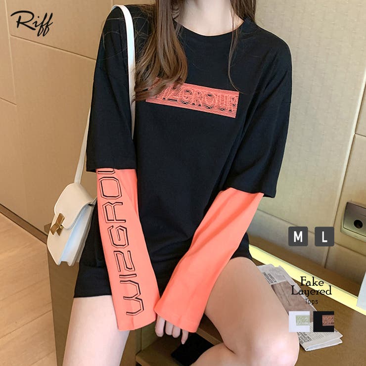 レイヤード長袖Tシャツ プルオーバー カットソー[品番：NETW0000847