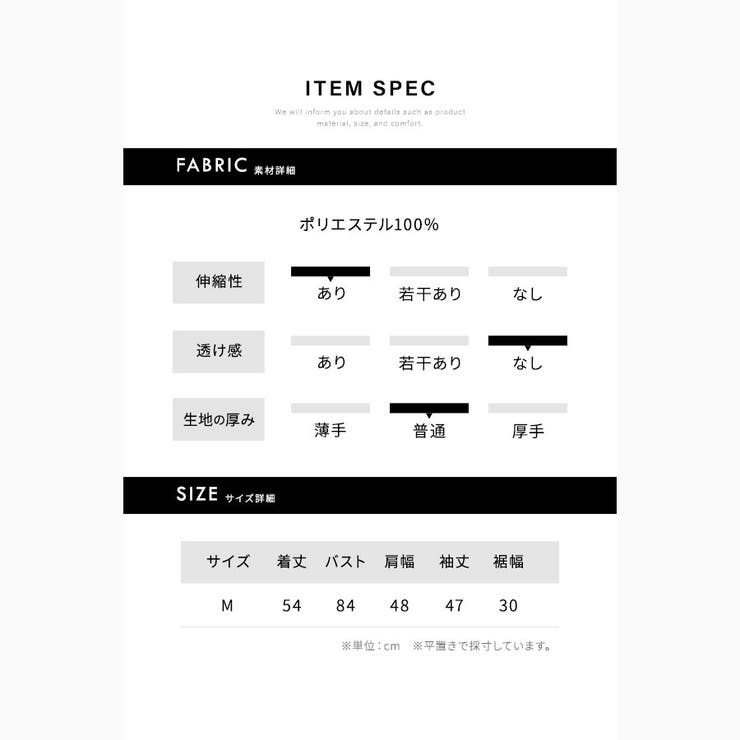 シャギーニットトップス セーター ハイネック | Riff | 詳細画像24 