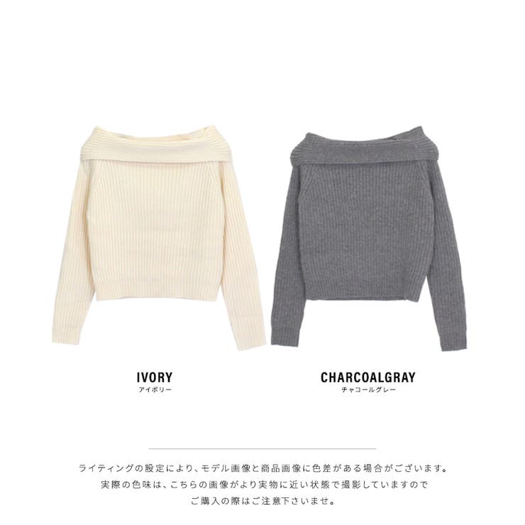 オフショルニットトップス オフショルダー オフタートル[品番