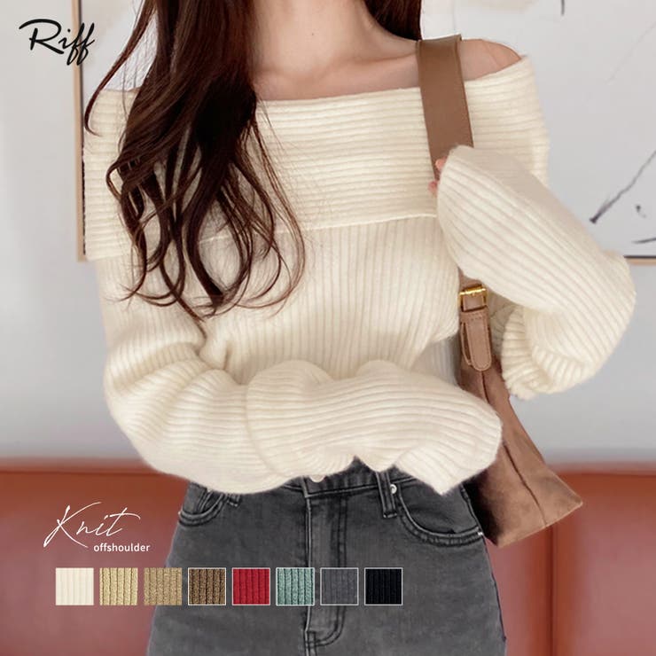 オフショルニットトップス オフショルダー オフタートル | Riff | 詳細画像1 