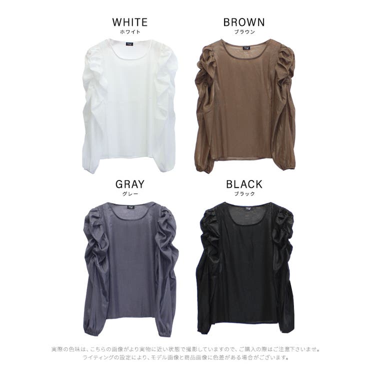 NarcissusシースルーショルダーTOPS Narcissus トップス 「Narcissus」シースルートップス