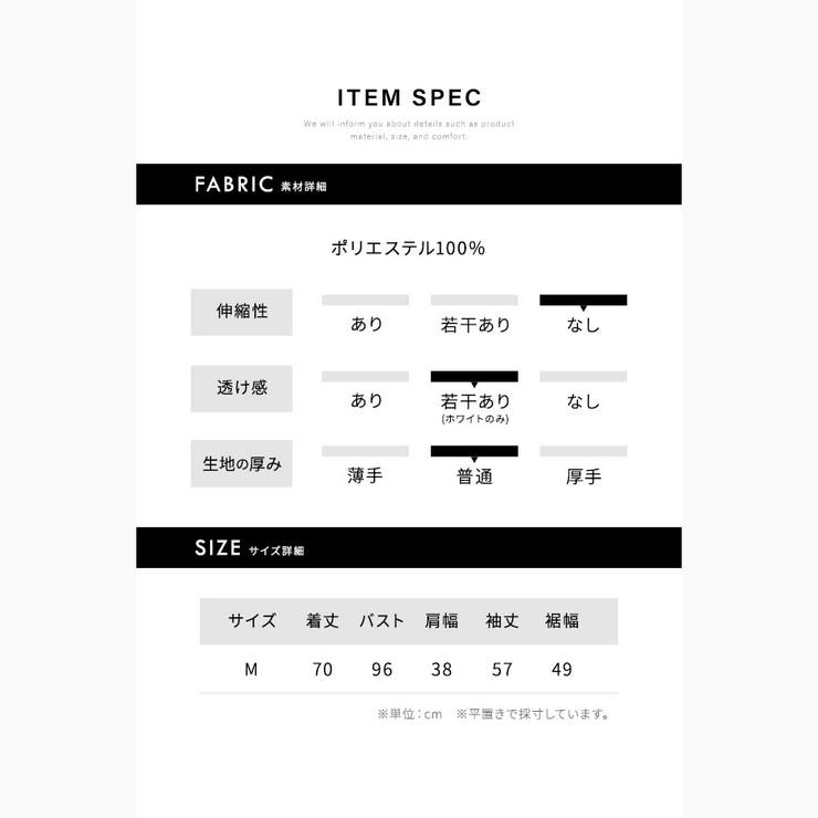 上品にきまるシンプル柄シャツ 英字 レトロ | Riff | 詳細画像25 