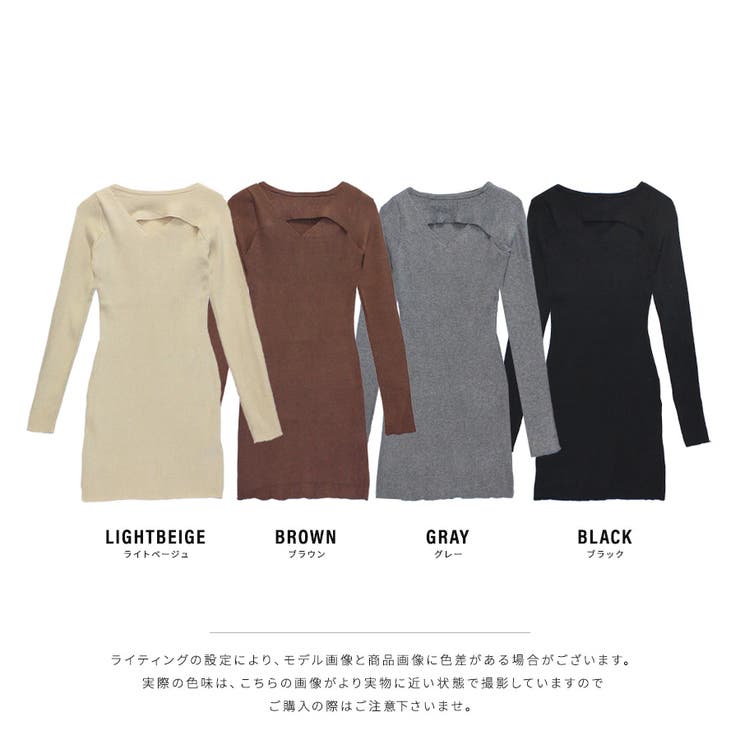 胸元のカッティングデザインがポイント ニットワンピース リブニット | Riff | 詳細画像25 
