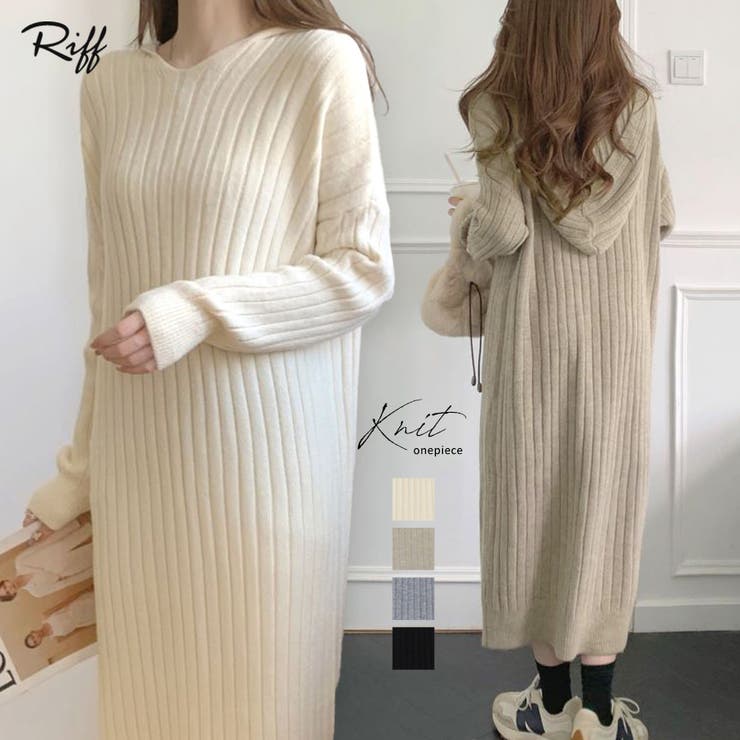 ニットパーカーワンピース リブ編み ロングワンピース[品番