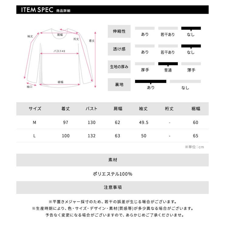 中綿ロングコート アウター ジャケット | Riff | 詳細画像36 
