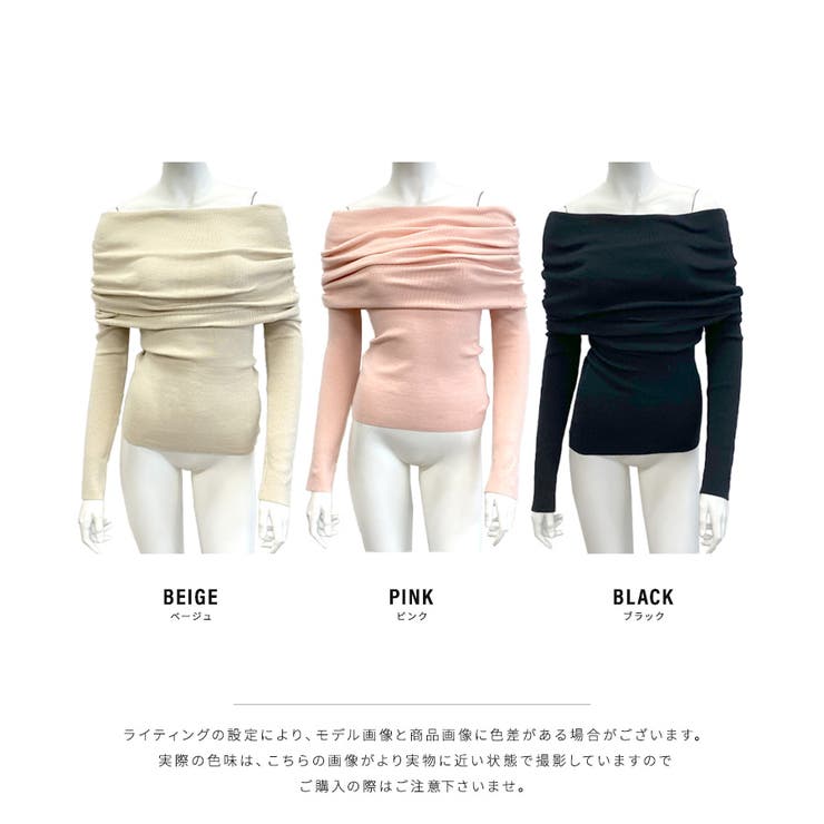 IIROT イロット　新品未使用　ベージュ リブ編み オフショルダーキャミソール みゆう/関西コレクション着用】【an/アン】ギンガムチェック柄