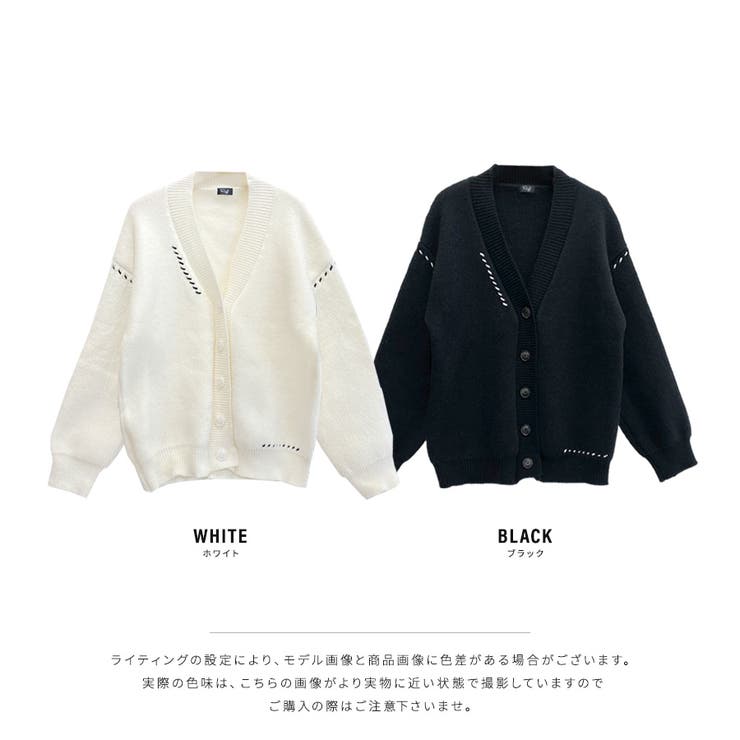 配色ステッチがアクセントに ニットカーディガン オーバーサイズ