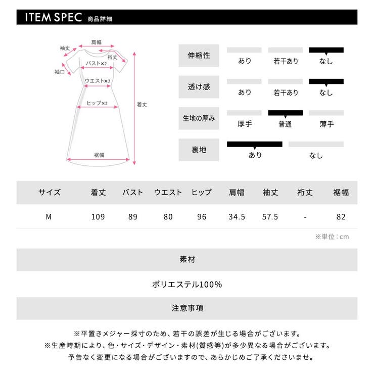 マーメイドワンピース 裾フリル ロングワンピース | Riff | 詳細画像27 