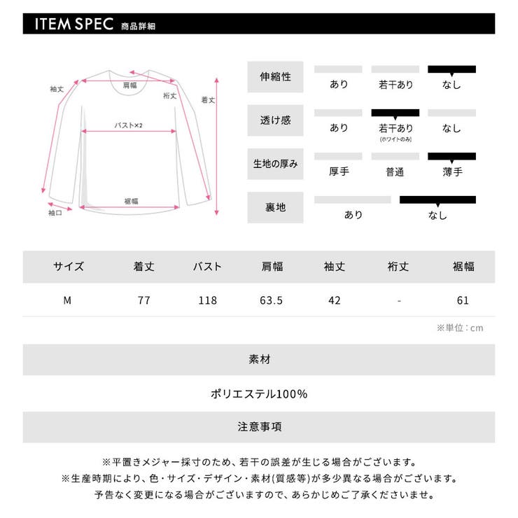 ビッグシルエットで抜け感をメイク カラーシャツ オーバーサイズ | Riff | 詳細画像24 