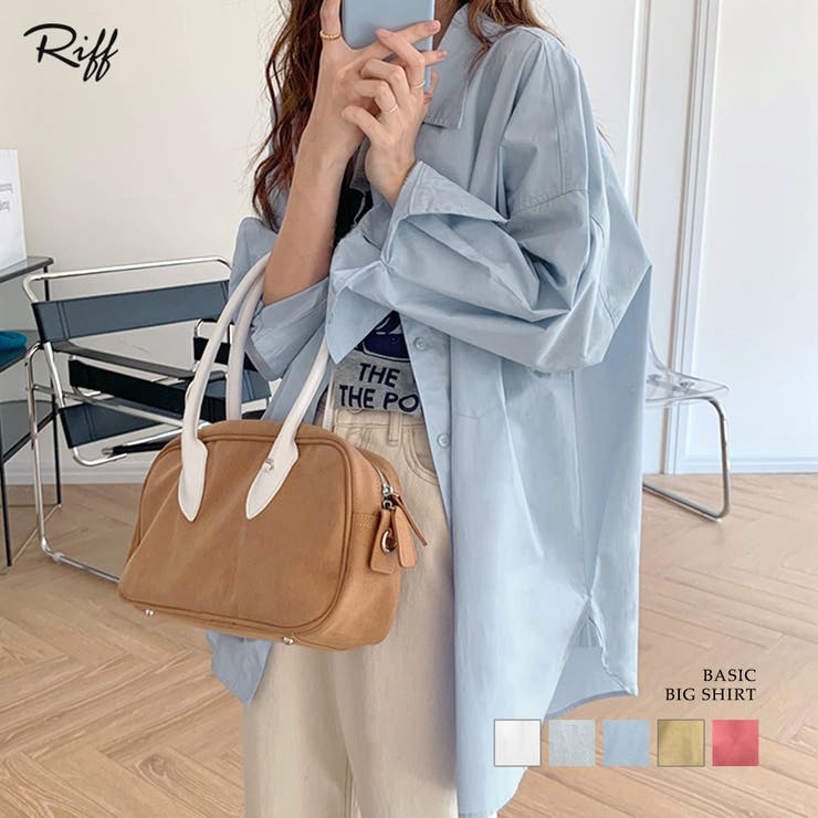 ビッグシルエットで抜け感をメイク カラーシャツ オーバーサイズ | Riff | 詳細画像1 