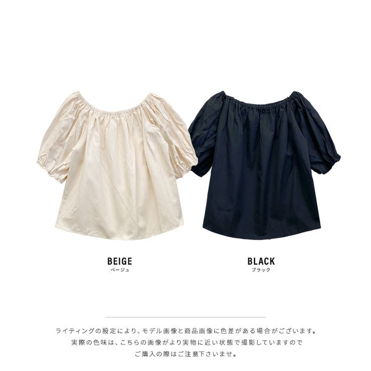 オフショルも楽しめる 2WAYパフスリーブプルオーバー オフショルダー