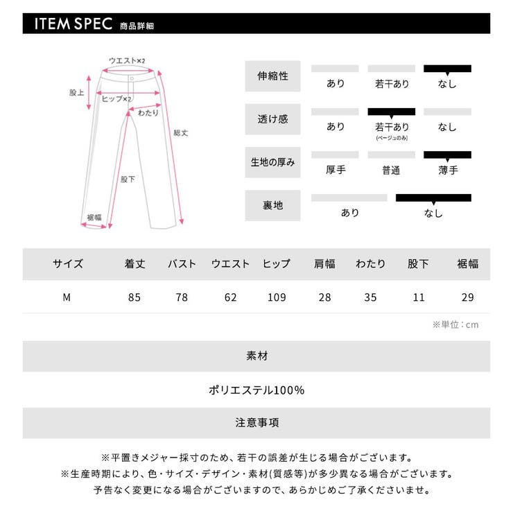 カジュアルすぎない大人のオールインワン ロンパース オールインワン | Riff | 詳細画像18 