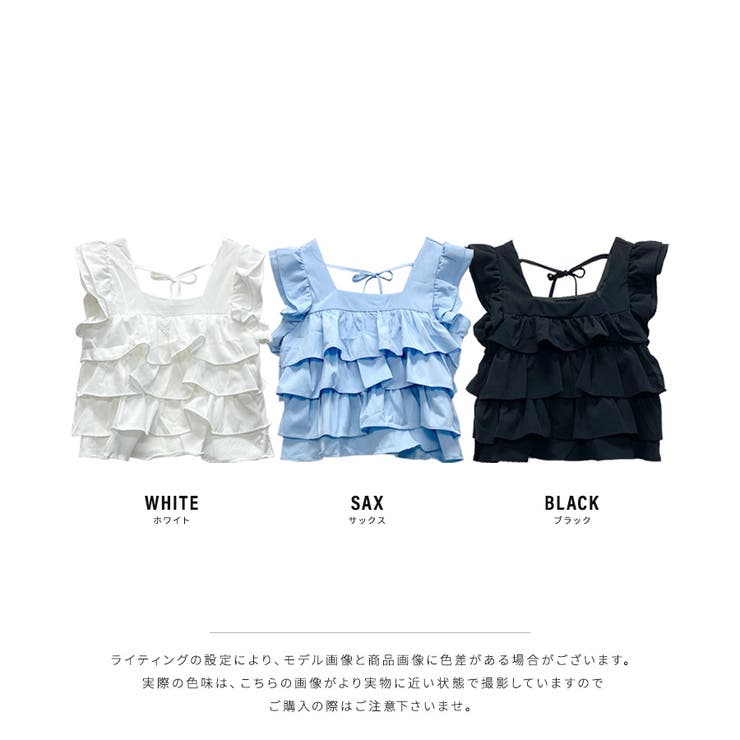 360°どこから見ても可愛い フリルトップス ノースリーブ | Riff | 詳細画像13 