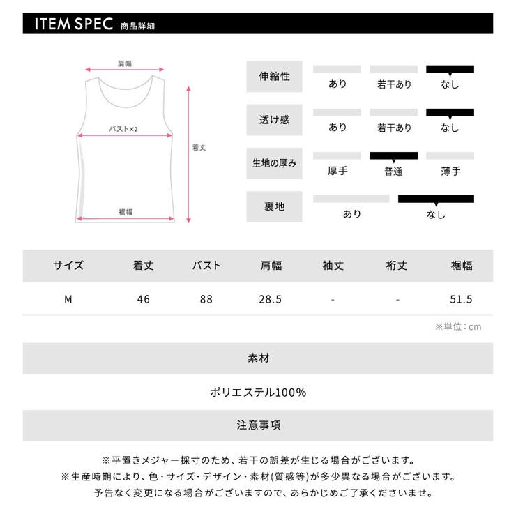 360°どこから見ても可愛い フリルトップス ノースリーブ | Riff | 詳細画像20 
