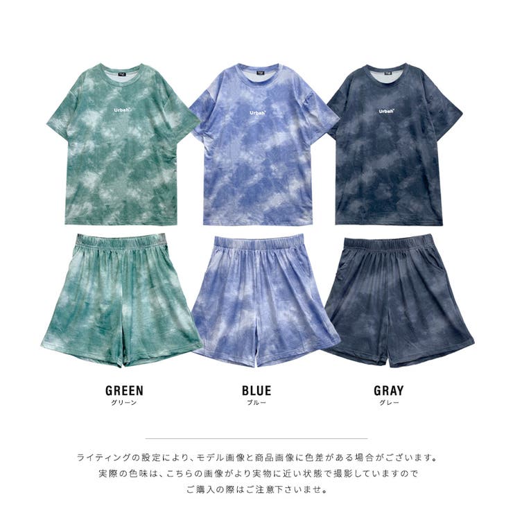 Tシャツ+ショートパンツ セットアップ タイダイ柄[品番
