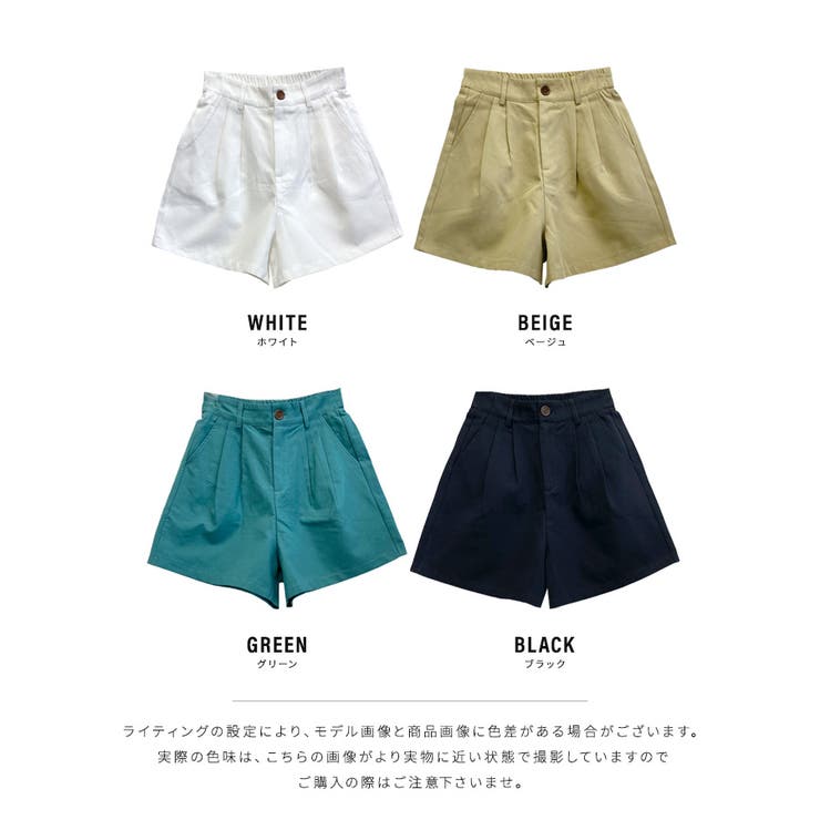 さらり快適コットン100％ カラーショートパンツ ショート丈[品番