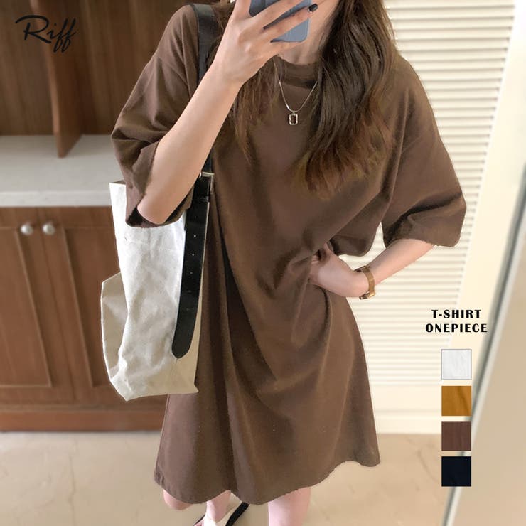 ドロップショルダーでゆったりラフに Tシャツワンピース 膝丈