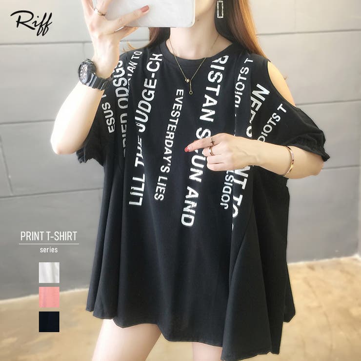 肩開きBIGTシャツ ロゴプリント  ドルマンスリーブ[品番：NETW0001602]｜Riff（リフ）のレディースファッション通販｜SHOPLIST（ショップリスト）