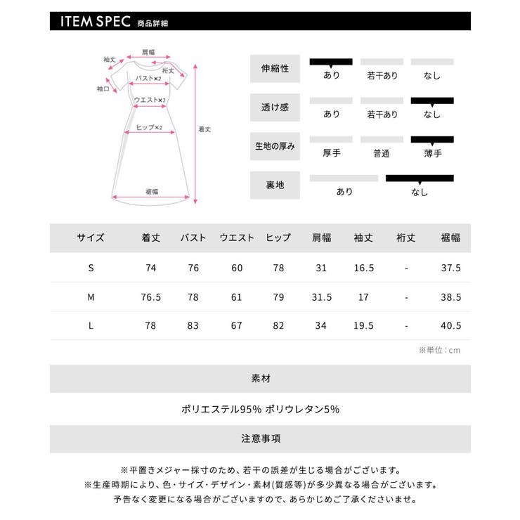 大きなバックリボンがアクセントに 後リボンワンピース ウエスト見せ | Riff | 詳細画像20 