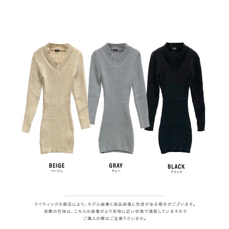 ニットミニワンピース Vネック リブ編み[品番：NETW0001633]｜Riff