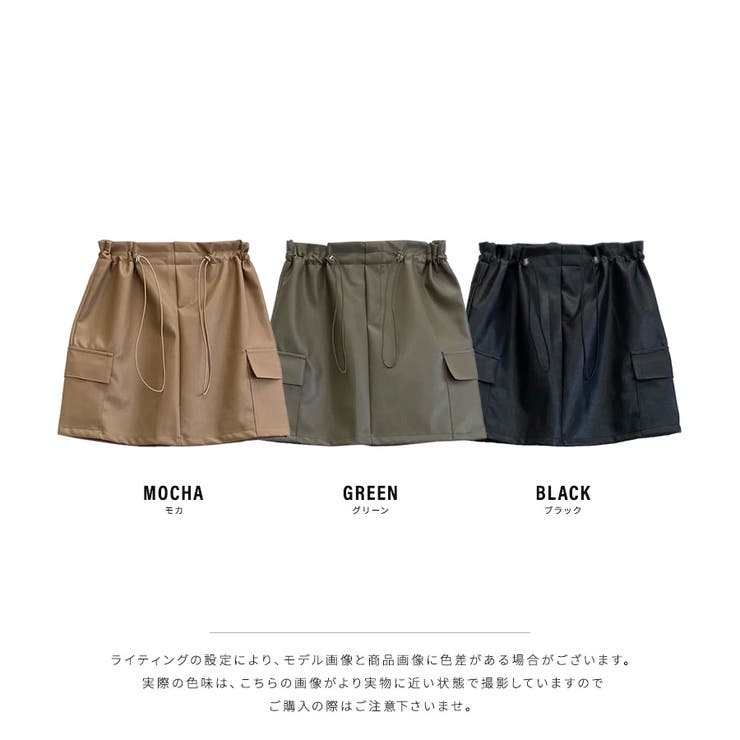 カーゴミニスカート フェイクレザー インナーパンツ付き[品番