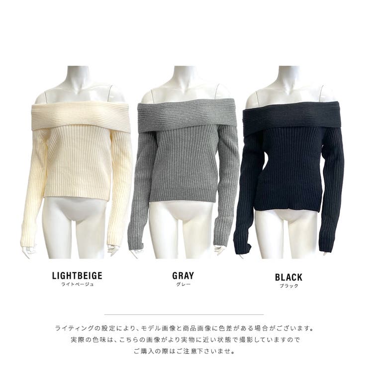 オフショルニットトップス オフショルダー オフタートル[品番
