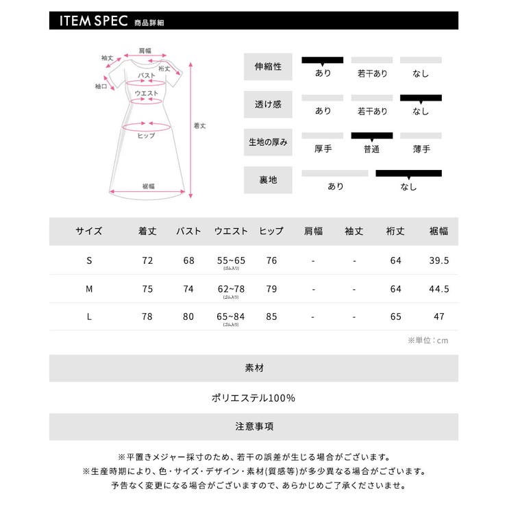 BACKリボン付きミニワンピース ウエスト見せ ミニワンピース | Riff | 詳細画像21 
