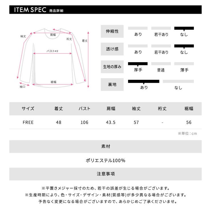 ファーコート ショートコート フェイクファー | Riff | 詳細画像59 