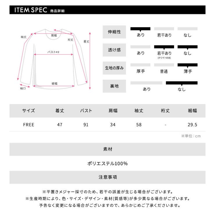 リボン付きVネックカーディガン ニットカーディガン パフスリーブ | Riff | 詳細画像28 