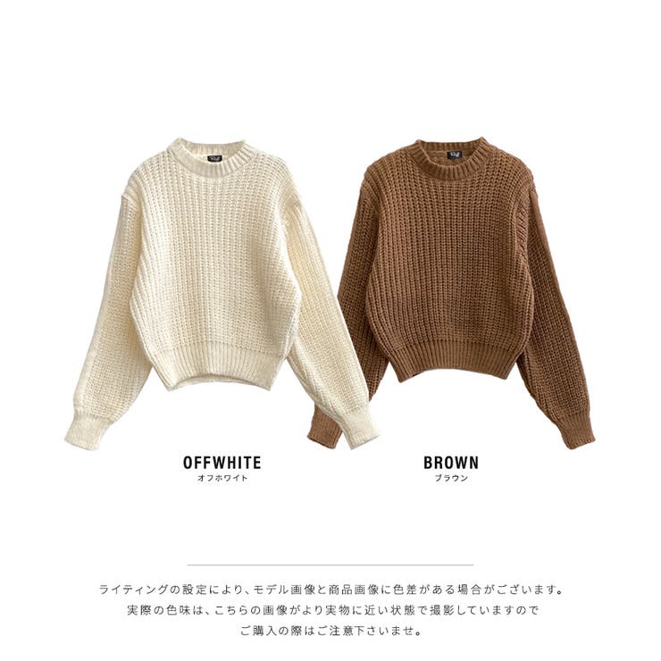 セール】 【洗える】SOFT TOUCH WOOL リブ切り替え ニット
