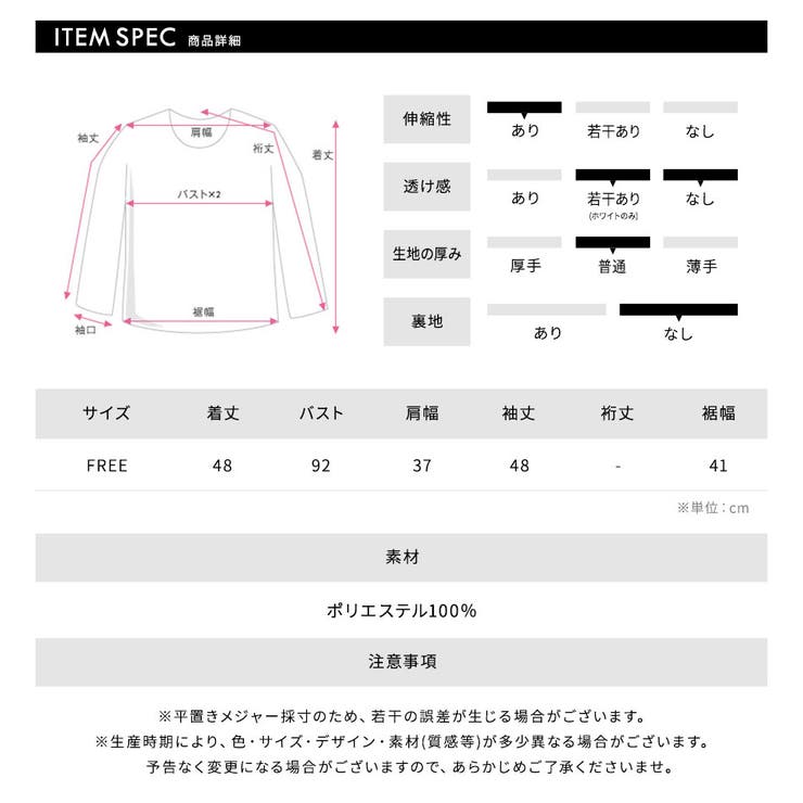 ビジュー付きカーディガン ニット セーター | Riff | 詳細画像32 